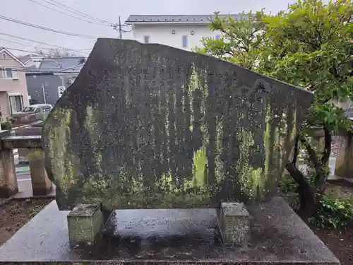 春日神社(東京都)