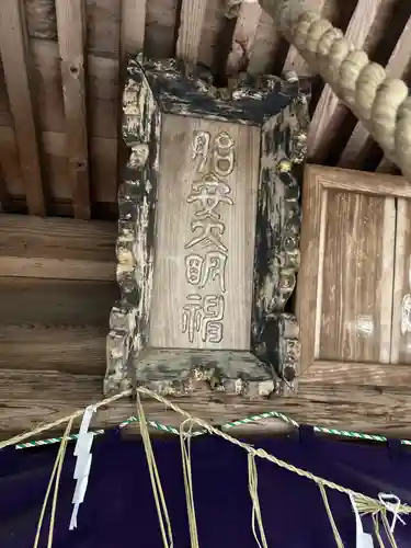 胎安神社(茨城県)