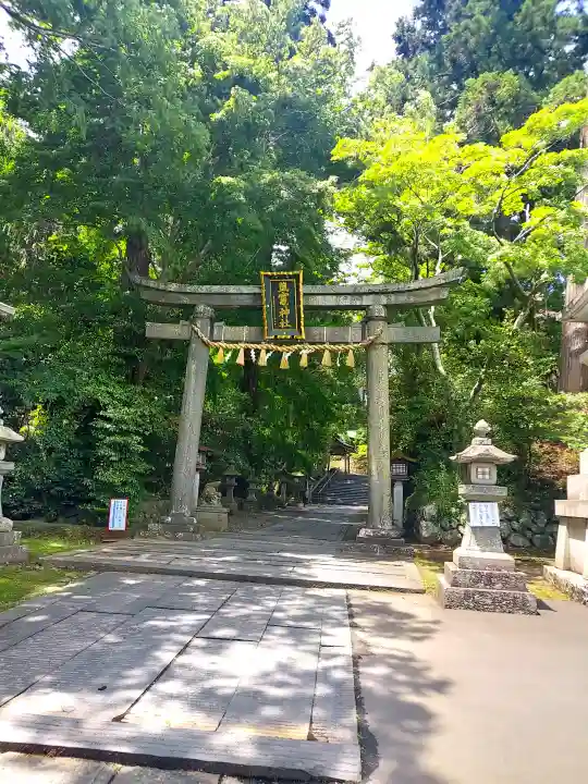 志波彦神社・鹽竈神社(宮城県)
