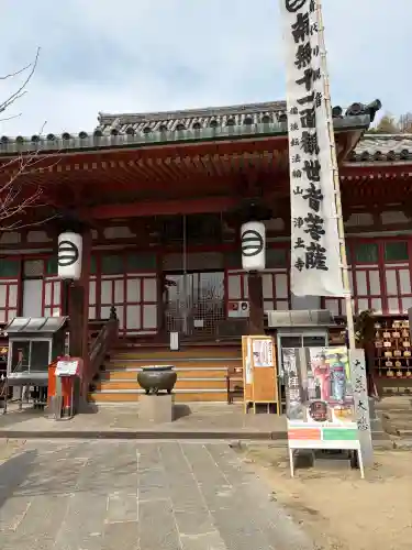 浄土寺(広島県)