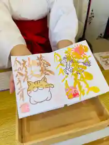 守りの神 藤基神社の御朱印(2026年02月22日(日) 13時26分54秒投稿)