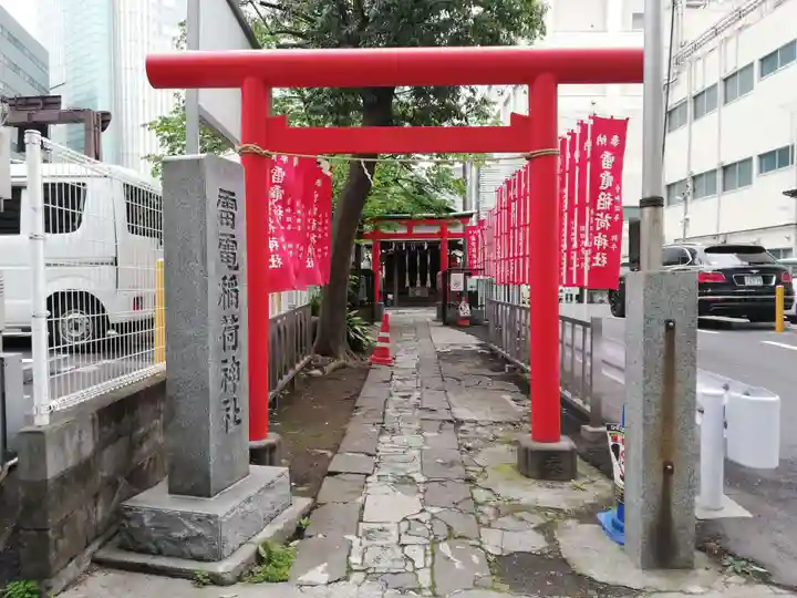 雷電稲荷神社の鳥居