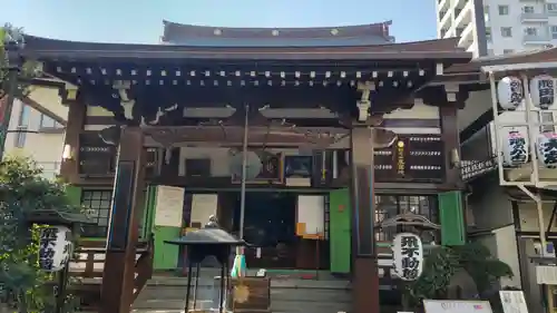 正寶院（飛不動尊）(東京都)