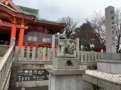 成田山福井別院九頭龍寺の本殿