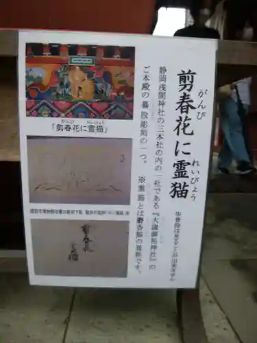 静岡浅間神社(静岡県)