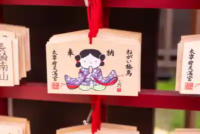 太宰府天満宮の絵馬