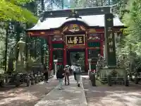 三峯神社(埼玉県)