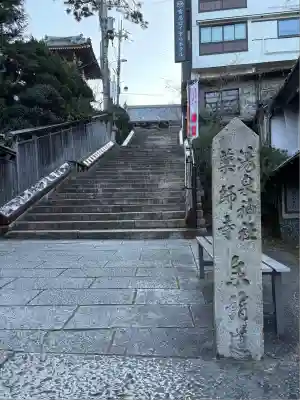 湯泉神社(兵庫県)