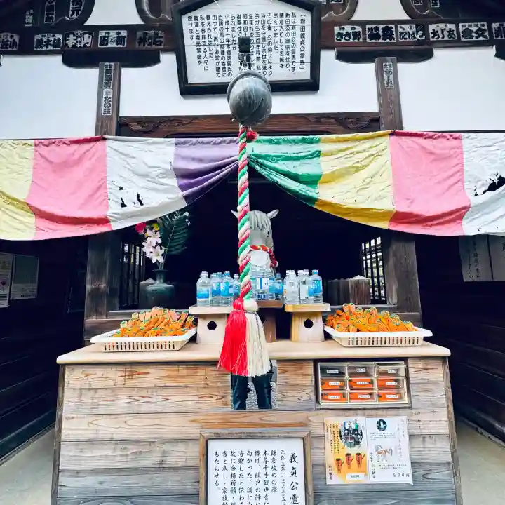 金乗院放光寺(埼玉県)