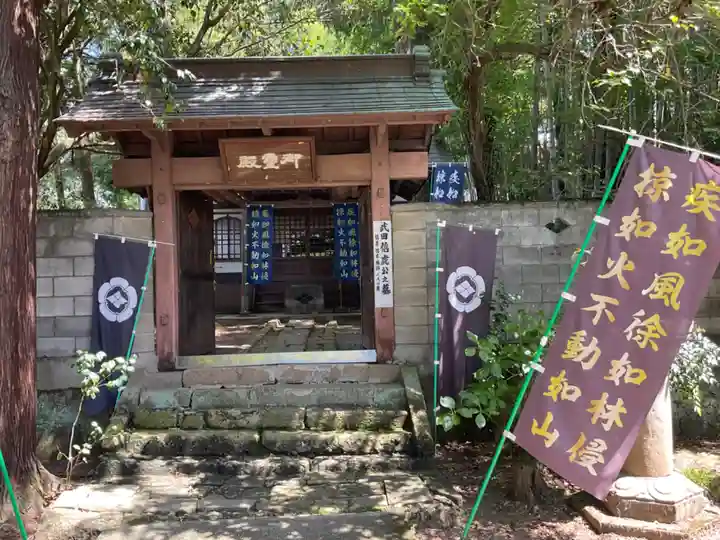 大泉寺(山梨県)