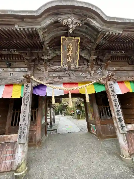 岩本寺(高知県)