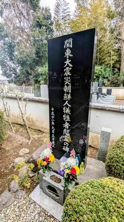 観音寺のその他建物