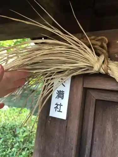 並木氷川神社の末社