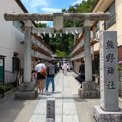 川越熊野神社(埼玉県)