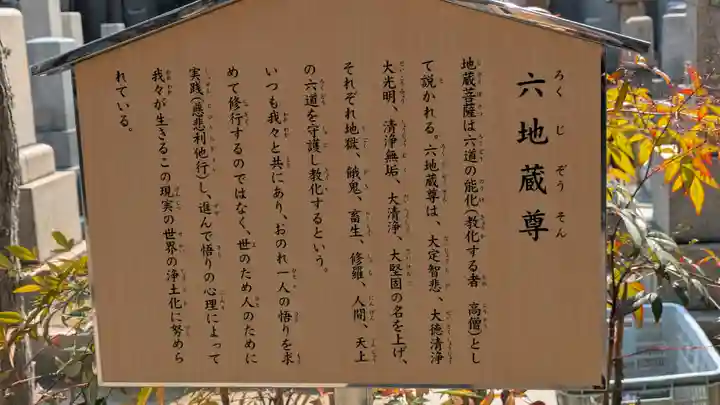 大光寺(大阪府)