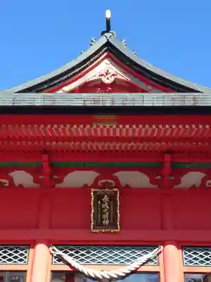 赤城神社(群馬県)