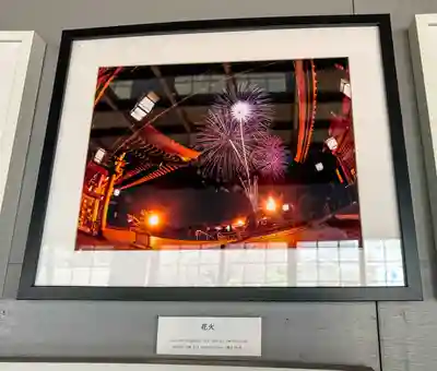 大分縣護國神社(大分県)