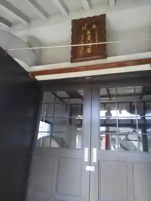 若宮八幡神社の本殿・本堂