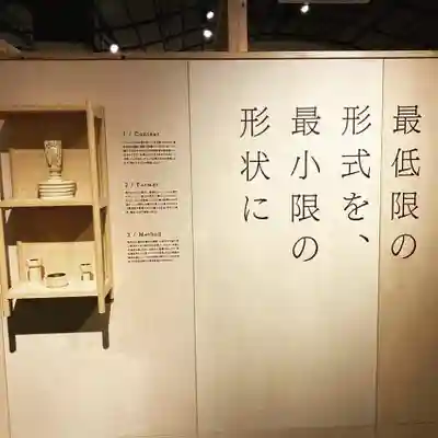 信行寺(福岡県)