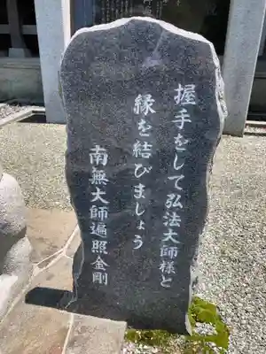 西善院(神奈川県)