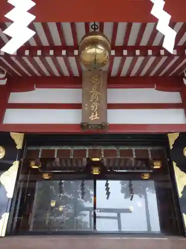 大山阿夫利神社のその他建物