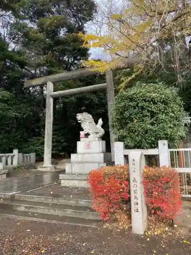 前鳥神社(神奈川県)
