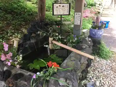 虻田神社の手水舎