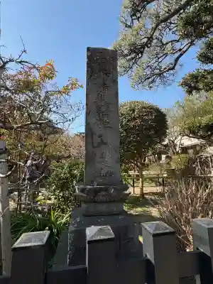 本覚寺の{uncategorized: "未分類", other: "その他", undefined: "問題あり", building: "その他建物", grave: "お墓", sacred_gate: "鳥居", guardian: "狛犬", statue: "像", buddha: "仏像", history: "歴史", nature: "自然", garden: "庭園", animal: "動物", pagoda: "塔", temizu: "手水舎", mountain_gate: "山門・神門", sanctuary: "本殿・本堂", subordinate: "末社・摂社", art: "芸術", scenery: "景色", jizo: "地蔵", ema: "絵馬", goshuin: "御朱印", omikuji: "おみくじ", items: "授与品その他", amulet: "お守り", goshuincho: "御朱印帳", eats: "食事", festival: "お祭り", votive_dance: "神楽", shichigosan: "七五三参", wedding: "結婚式", experience: "体験その他", initially: "初詣", around: "周辺", anti_infection: "感染症対策"}