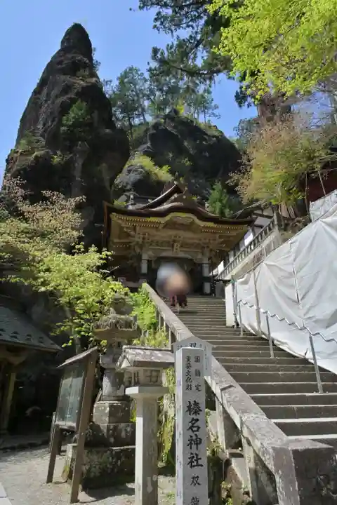 榛名神社(群馬県)