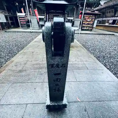 持寳院(多氣山不動尊)(栃木県)