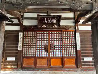 往生院の本殿・本堂