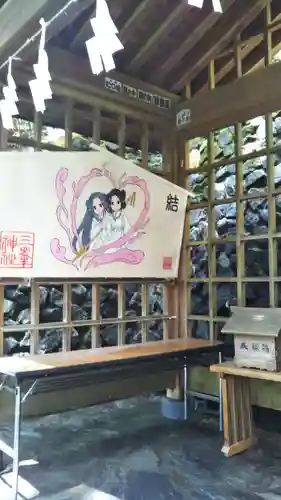 三峯神社の絵馬