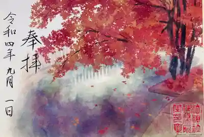 泊神社の御朱印