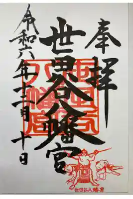 書き置き
500円