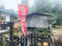 金城寺のその他建物