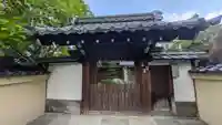 西光庵(京都府)