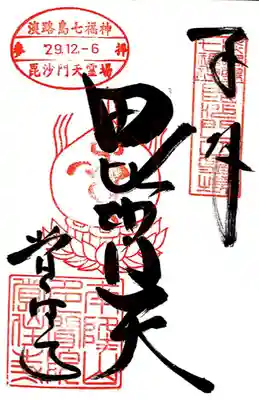 覚住寺(兵庫県)