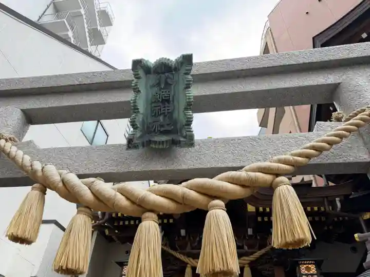 小網神社(東京都)