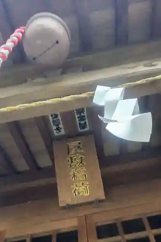 稲荷神社(東京都)