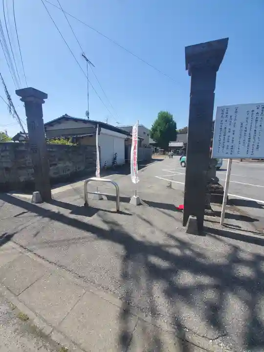 明言寺(石打こぶ観音)の山門・神門