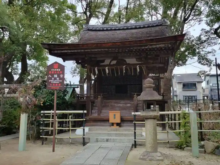 藤森神社(京都府)