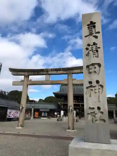 真清田神社の鳥居