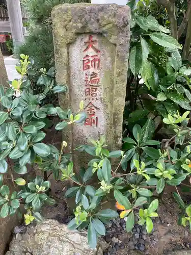 満福寺のその他建物