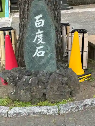 大明寺(神奈川県)