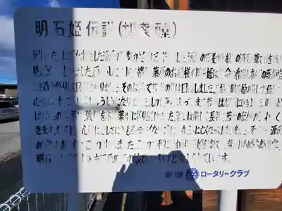 大日薬師堂(栃木県)