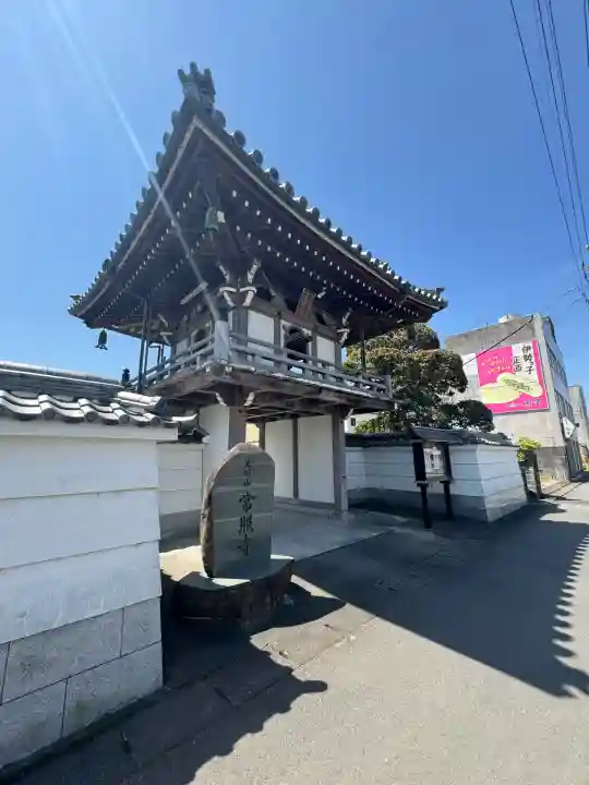 常照寺 (山田教会)(三重県)