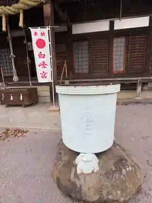 白峰宮(香川県)