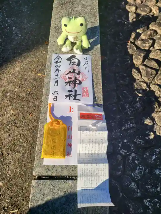 白山神社の授与品その他