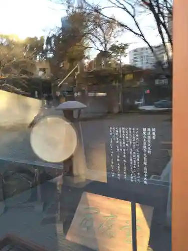 増上寺塔頭 三縁山 宝珠院のその他建物