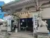 須賀神社の{uncategorized: "未分類", other: "その他", undefined: "問題あり", building: "その他建物", grave: "お墓", sacred_gate: "鳥居", guardian: "狛犬", statue: "像", buddha: "仏像", history: "歴史", nature: "自然", garden: "庭園", animal: "動物", pagoda: "塔", temizu: "手水舎", mountain_gate: "山門・神門", sanctuary: "本殿・本堂", subordinate: "末社・摂社", art: "芸術", scenery: "景色", jizo: "地蔵", ema: "絵馬", goshuin: "御朱印", omikuji: "おみくじ", items: "授与品その他", amulet: "お守り", goshuincho: "御朱印帳", eats: "食事", festival: "お祭り", votive_dance: "神楽", shichigosan: "七五三参", wedding: "結婚式", experience: "体験その他", initially: "初詣", around: "周辺", anti_infection: "感染症対策"}